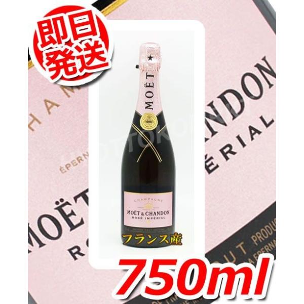 即日発送 モエエシャンドン ロゼ 750ml フランス産シャンパンコストコ大人気のお酒 コストコ ５４５８４９期間限定 6000円以上お買い上げで1 Buyee Buyee Japanese Proxy Service Buy From Japan Bot Online