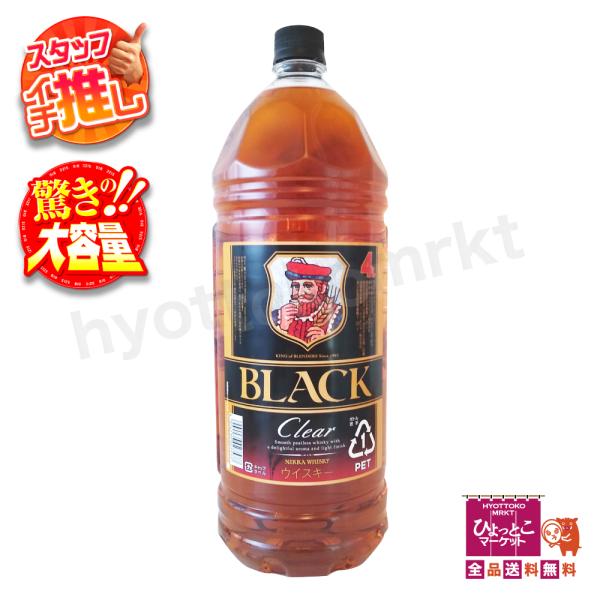 アサヒ ニッカウイスキー ブラックニッカ クリア ウイスキー 4L ブレン