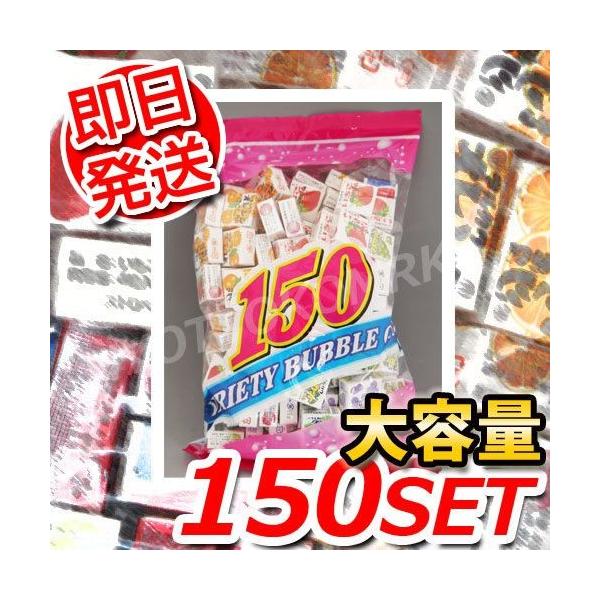 即日発送 マルカワ マーブルバラエティーフーセンガム150個入 5種類入お買い上げ6000円以上で1梱包送料無料 Buyee Buyee Japanese Proxy Service Buy From Japan Bot Online