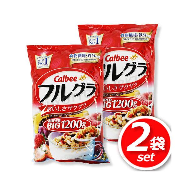 カルビー ☆2袋セット☆カルビー フルグラ BIGサイズ 1200g×2袋 カルビー ☆2袋セット☆カルビー フルグラ BIGサイズ 1200g×2袋