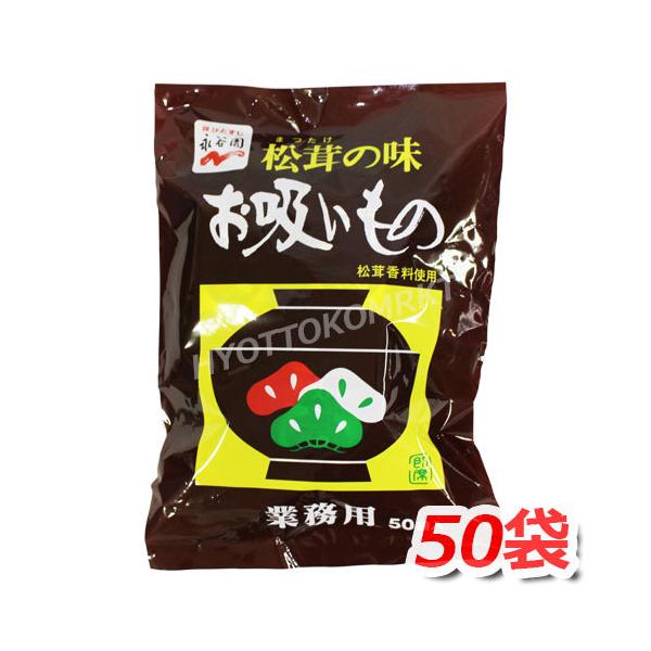 iJ ̖ z Ɩp^Cv 50ܓ CX^g mIԗv炸I[6]