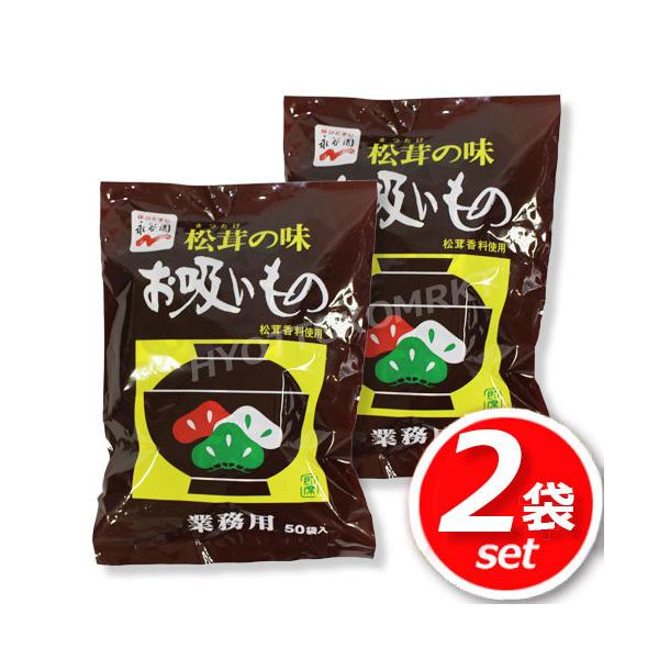 2܃Zbg iJ ̖ z Ɩp^Cv 50ܓ×2 CX^g mIԗv炸I[6]