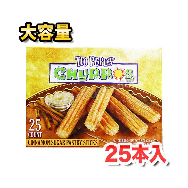 冷凍 チュロス