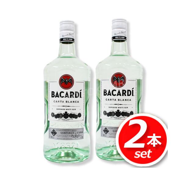 終売 バカルディ151° 750ml 2本セット 終売 バカルディ151° 750ml 2本セット