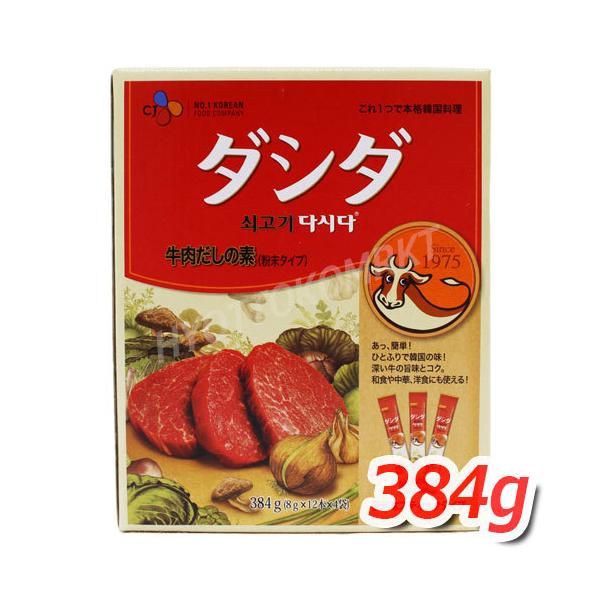 _V_ ̑f (16507) e 384g ЂƂӂŖ{i؍Ɂ  XeBbN^Cv  [7]