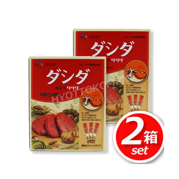 2Zbg_V_ ̑f (16507) e 384g×2 ЂƂӂŖ{i؍Ɂ  XeBbN^Cv  [7]