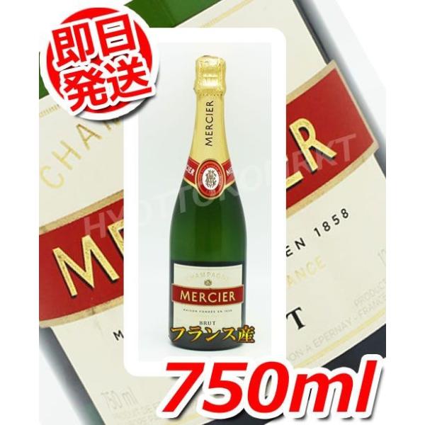 Mercier Brut 750ml フランス産シャンパンコストコ大人気のお酒 コストコ ５７８５５０ Br 6000円以上お買い上げで1梱包送料無料 Buyee Buyee Japanese Proxy Service Buy From Japan Bot Online