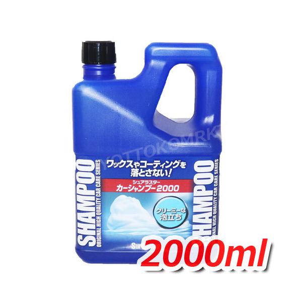 VAX^[ J[Vv[ 2000ml  A悭Aߍׂ₩ȖAԃLY\hI ԗp ԗpi [1]