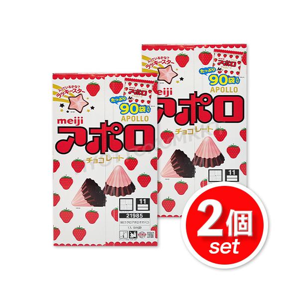 ☆2箱セット☆ meiji アポロ チョコレート (64434)756g(標準90袋入り