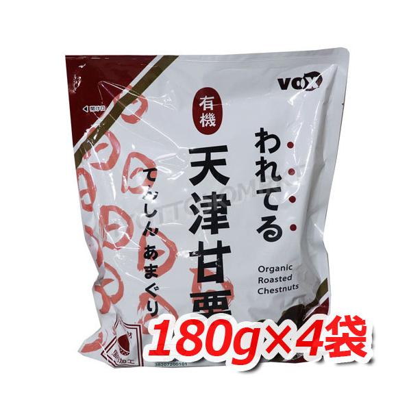 VOX ĂL@VÊÌI720i180g×4܁juI|Ɣ ÌI[10]