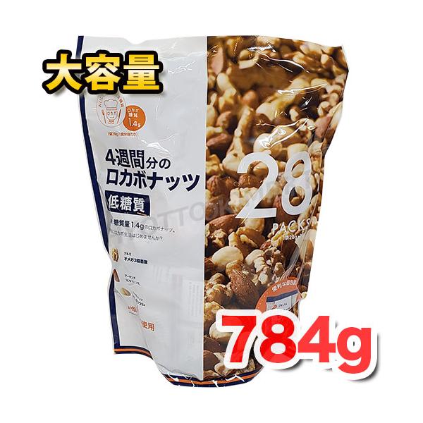 専用です★ Amazon.co.jp: [デルタインターナショナル公式]一週間分のロカボナッツ