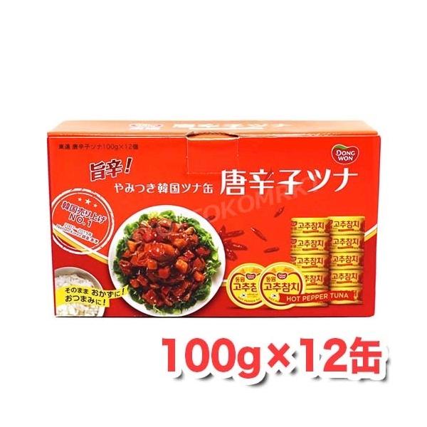  hqci |hI ݂؍ci e 100g×12 ؍グNo,1 ɁI܂݂ɁI [6]