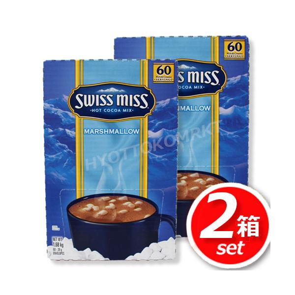 2ZbgSWISS MISS XCX~X }V}RRA e 60ܓ×2 nŒ{ihIĂ̓ACXŁ~̓zbgŁ CX^g [4]