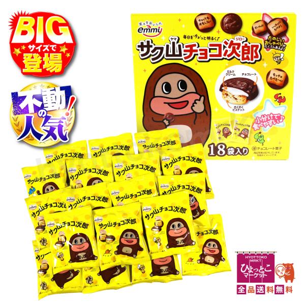 シナリー　C3など　チョコ次郎様 39market_sin026