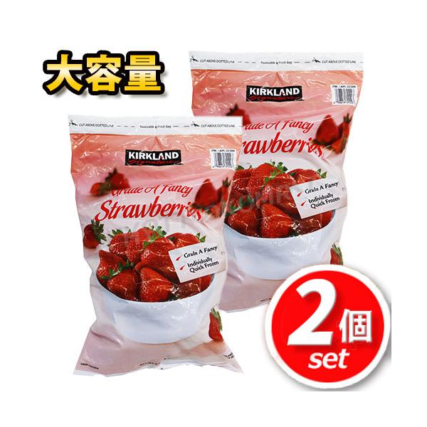 クール便冷凍●チャコ●冷凍苺食べ比べ4kg クール便冷凍○チャコ○冷凍苺食べ比べ4kg 特別賞受賞！完熟冷凍