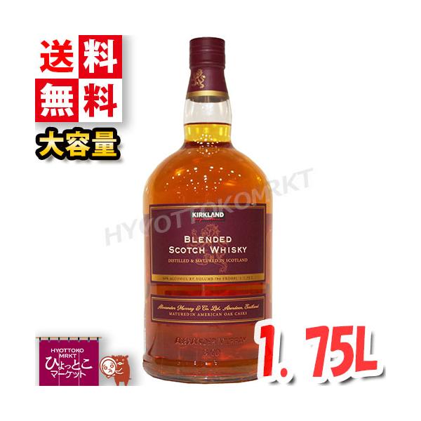 スコットランド ウイスキー700ml43%