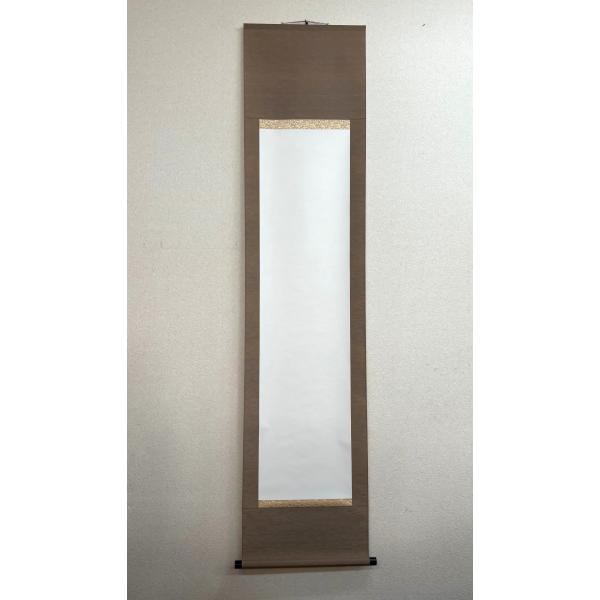 [Release date: June 26, 2025]総巾：504mm総丈：1978mm軸巾：455mm白紙：337mm×1356mm裂色：茶系無地重さ：330g※多少誤差がありますがご了承ください。日本製 ・収納用の紙箱が付いています...