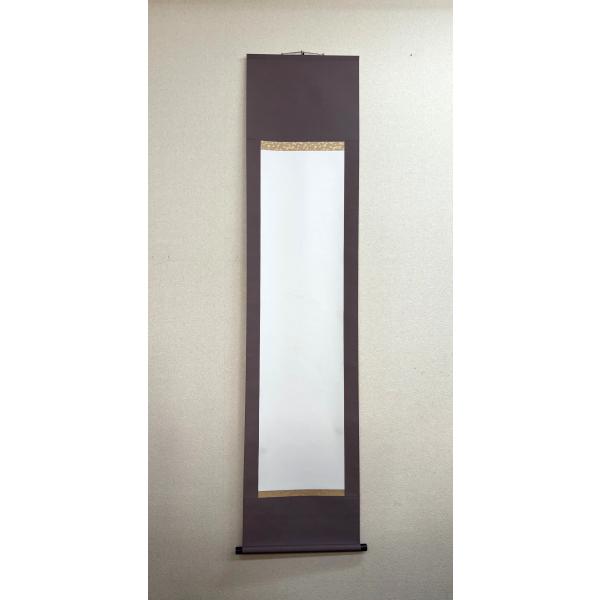 [Release date: June 26, 2025]総巾：505mm総丈：1972mm軸巾：455mm白紙：337mm×1346mm裂色：紫系無地重さ：332g※多少誤差がありますがご了承ください。日本製 ・収納用の紙箱が付いています...