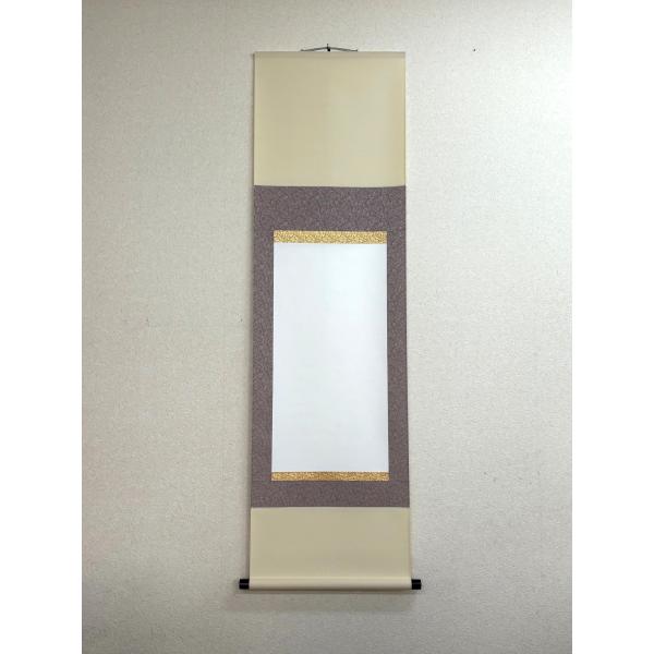 [Release date: May 22, 2025]※一部汚れがありますがご了承ください。総巾：510mm総丈：1580mm軸巾：455mm白紙：338mm×674mm裂色：ピンク・赤紫系柄重さ：318g※多少誤差がありますがご了承くだ...