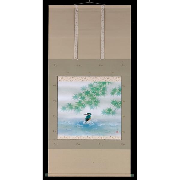 既製掛軸】寺田一晃 川蝉 尺八横 太巻 肉筆 （掛軸／掛け軸） カワセミ