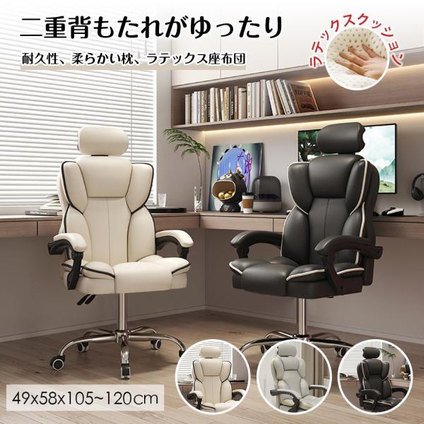 オフィスチェア 社長椅子 ゲーミングチェア デスクチェア 通気性