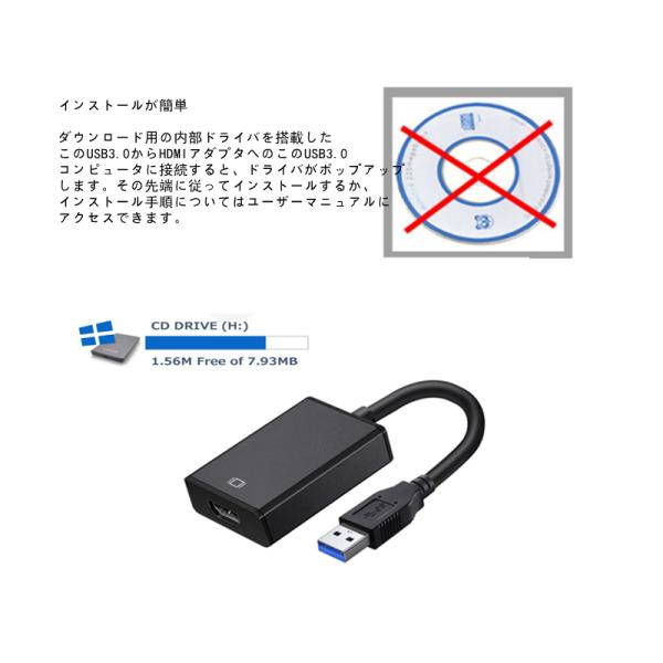 USB 3.0 to HDMI 変換アダプタ 変換器 変換コネクタ 1080P USB HDMI ケーブル USB HDMI 変換コネクタ USB3.0 HDMI 変換 アダプタ5Gbps高速伝送 1080P対応 爆買