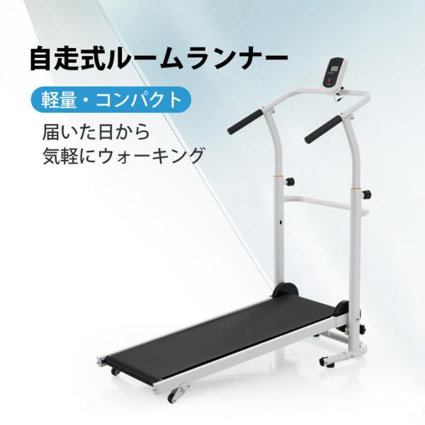 本体サイズ(収納時) 幅53×奥行33×高さ114cm重さ  16.4kg耐荷重 100kg付属物 安全キー、日本語説明書、工具一式梱包サイズ 117*61*22cm梱包重量   17.7kg【自宅で運動不足解消！】ウォーキングだけで効果が...