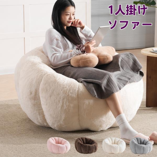 【一人掛けソファ / ライトグレー】圧縮ソファ クッションソファー ふわふわ感 ソファー ソファ 1人掛け 圧縮ソファ クッションソファー 1人掛け