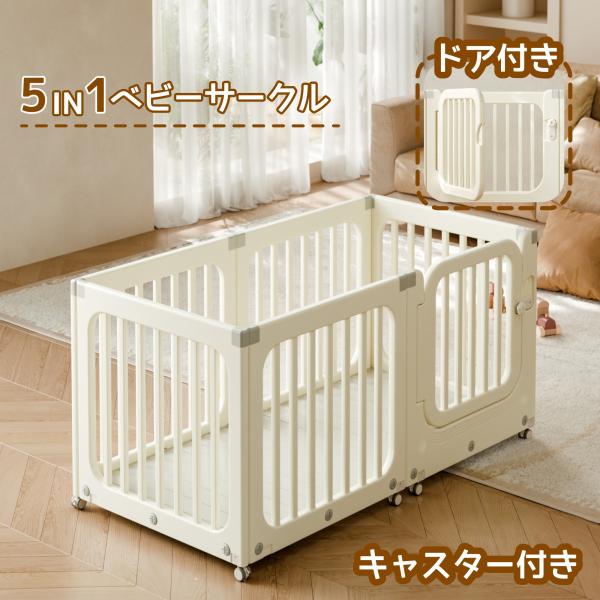 【見守る添い寝】ゼロ距離で子どもを見守り、セパレーションストレスを軽減します。多種類のベッドとシームレスに接続でき、子供だけの快適なスペースを確保し、子どもを圧迫する心配なし。【ベビーベッド】マットレスを取り付けると、ベビーベッドになれる。...