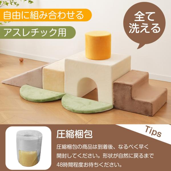 【カバー】高品質フリース地を使用した、肌に優しい極柔らかな素材です。肌触りが滑らかで、かぶれや刺激の心配がありません。取り外し可能で洗濯できる。弾み・安定性・重量を良いバランスに設計している。【底部に面ファスナー付き、パーツを連結して集中す...