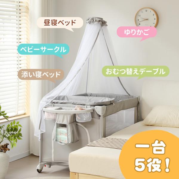 【商品仕様】素材：本体：オックスフォード（非防水）　マット：MDF＋ウレタン 脚部：スチール＋プラスチック 梱包数：1 対象年齢：下段0〜３歳、上段0〜6ヶ月 重量（Net weight）：13kg 重量（Gross weight ）：14...