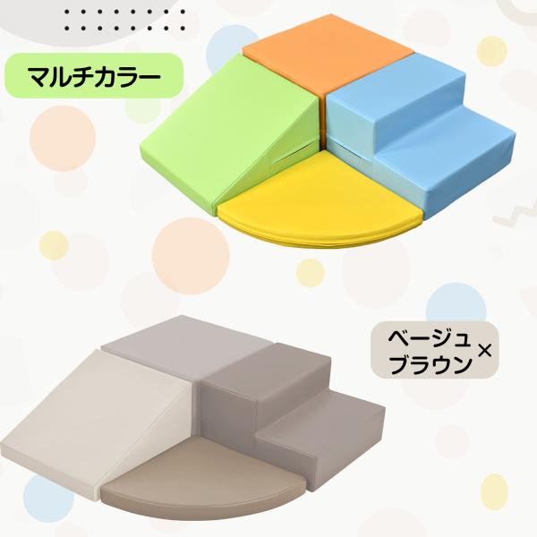 【自由に組み合わせるので、遊び方はいろいろ】縦に組み合わせて遊んでもOK！マットとして使えてもOK！【柔らかい素材】弾み・安定性・重量を良いバランスに設計している。【ファスナー付き】パーツの側面に面ファスナー付き、パーツを連結して集中する。...