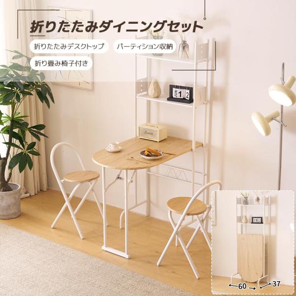 ダイニングテーブルセット2人用 1人用 3点セット食卓 チェア2脚 幅90cm ダイニングテーブル 3点セット 2人用 幅90 ダイニングセット