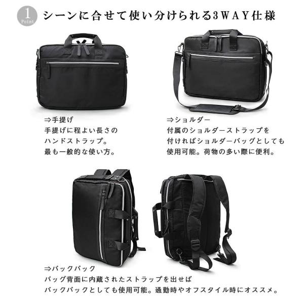 ビジネスバッグ メンズ 大容量 3way おしゃれ 出張 40代 30代 代 オープン記念 セール 送料無料 Buyee Buyee Japanese Proxy Service Buy From Japan Bot Online