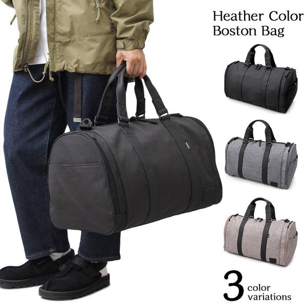 ボストンバッグ 2way 出張 旅行 ナイロン 大容量 1泊2日 鞄 軽量 バッグ 人気 シンプル 通勤 通学 仕事 オープン記念 セール 送料無料 Buyee Buyee Japanese Proxy Service Buy From Japan Bot Online