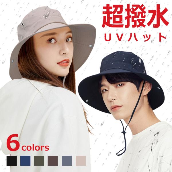 サファリハット 帽子 ハット メッシュ つば広 折りたたみ 撥水加工 アドベンチャーハット レインハット uv 帽子 メンズ レディース 男女兼用 紫外線 アウトドア :c1fs001:Unihome - 通販 - Yahoo!ショッピング サファリハット 帽子 ハット メッシュ つば広 折りたたみ 撥水加工 アドベンチャーハット レインハット uv 帽子 メンズ レディース 男女兼用 紫外線 アウトドア :c1fs001:Unihome - 通販 - Yahoo!ショッピング