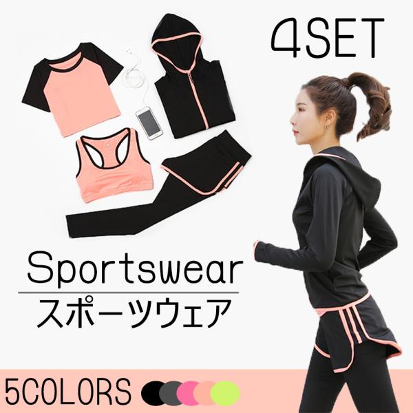 トレーニングウェア レディース おしゃれ 検索ランキング注目度順 トレーニングウェア レディース おしゃれ スポーツ アウトドア