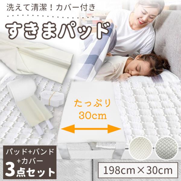 [Release date: April 30, 2024]■サイズ：マットレスパッド:198cm*30cm*7cm接続ハンドの長さ:13cmハンド幅:5cmハンドの長さ:10m■重量：約500g■素材：ポリエステル・ウレタン■セット内容：...