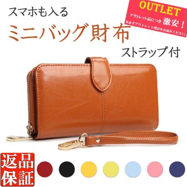長財布 レディース アウトレット 使いやすい 40代50代 カード大容量 送料無料 オープン記念 セール Buyee Buyee 日本の通販商品 オークションの代理入札 代理購入