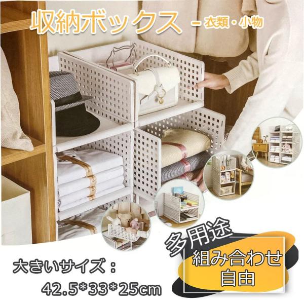 衣類収納ボックス 折りたたみ 衣装ケース 引き出し クローゼット整理 洋服収納 積み重ね可能 通気性良く 省スペース 33cm*42.5cm*25cm