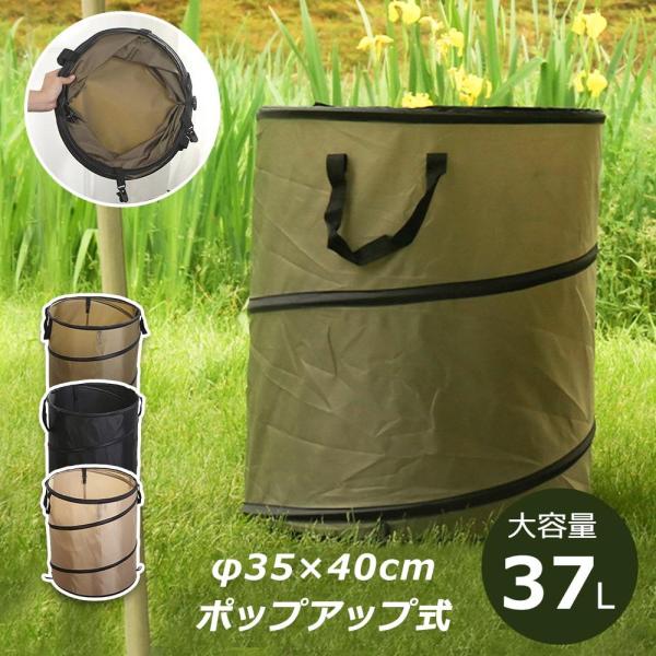 トラッシュボックス キャンプ ゴミ箱 アウトドア 折りたたみ ゴミ箱 ダストボックス コンパクト 携帯 災害 組立簡単 薪入れ ストーブケース おもちゃ入れ