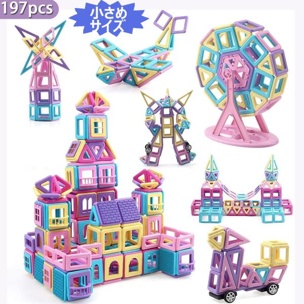 知育玩具 小学生 プレゼント みんな探してる人気モノ 知育玩具 小学生 プレゼント おもちゃ