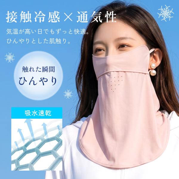 �t�F�C�X�J�o�[ UV�J�b�g 98%���O���J�b�g �������}�X�N ���f�B�[�X �����Y ���ꂵ���Ȃ� �l�b�N�K�[�h UV�}�X�N �t�F�C�X�K�[�h ���Ă��h�~ �򖗑΍� �񌳕ی� ���i�摜2