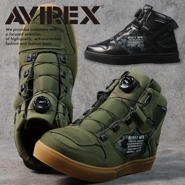 AVIREX ブーツ スニーカー メンズ レディース ブランド アヴィレックス  DICTATOR AV2275 Y_KO ★REVM 7986486 ミドルカット カジュアルシューズ ユニセックス