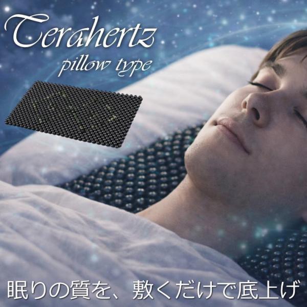 大判/高純度テラヘルツ】高純度 テラヘルツ 重さ954g リラクゼーション