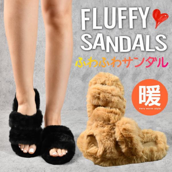 もふもふ感】サンダル ファーサンダル スリッパ ふわもこ レディース