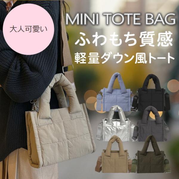 シ*ド様 完売品 ★ 新品‼️E.YAZAWA ダウン風トートバッグ ショルダー hype_7986645