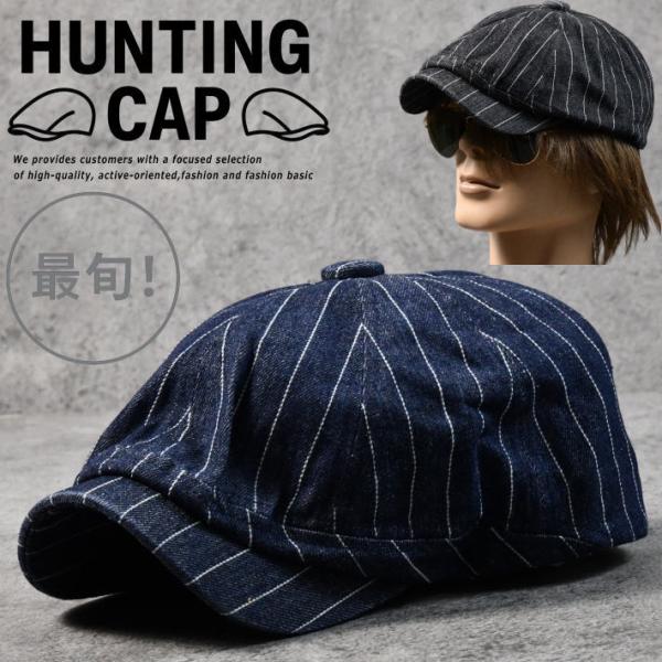 ハンチング キャスケット キャスハンチング 帽子 メンズ  レディース NEK ★REVL 7986705 デニム素材 コットン100％ おしゃれ ピンストライプ