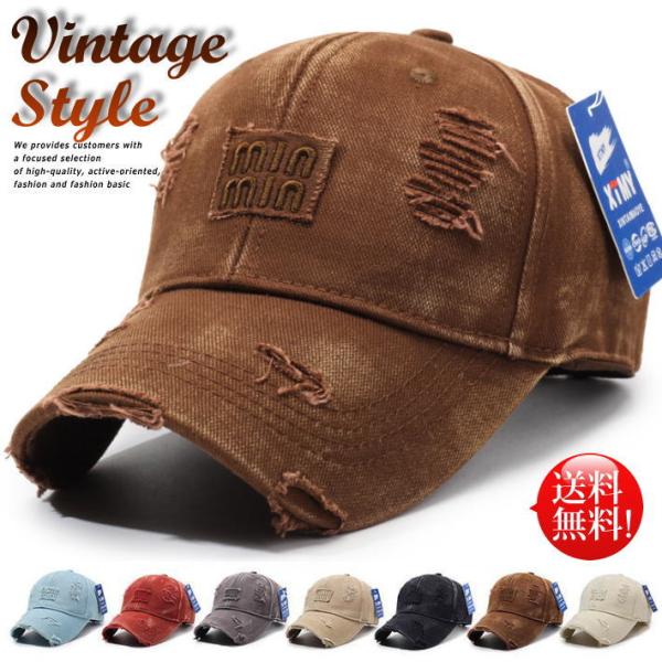 【ダメージ加工がCOOL】帽子 キャップ Vintage メンズ レディース くすみカラー ★REVL 7986720 こなれ感 深め しっかり素材 送料無料