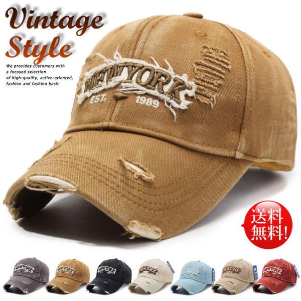 【ダメージ加工がCOOL】帽子 キャップ Vintage メンズ レディース くすみカラー ★REVL 7986721 こなれ感 深め しっかり素材 送料無料